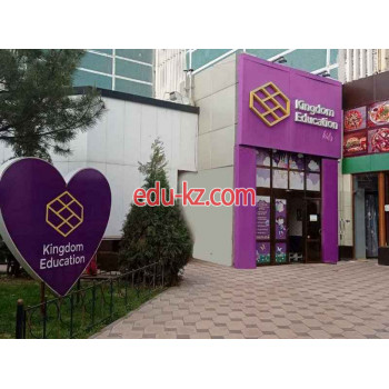 Курсы иностранных языков - Kingdom Education