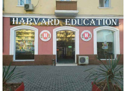 Учебный центр - Учебный центр Harvard Education