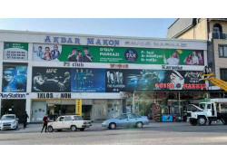 Учебный центр - Fan learning center