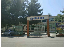 Общеобразовательная школа - Школа № 62