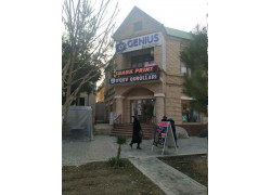 Дополнительное образование - Genius education