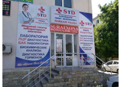 Медицинская лаборатория - Std