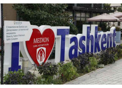 Медцентр, клиника - Medion