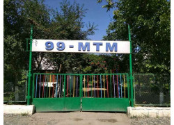 Детский сад - 99-Maktabgacha Ta'lim Muassasasi
