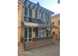 Стоматологическая клиника - Dental clinic R/k