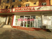 Аптека - Dorixona 202