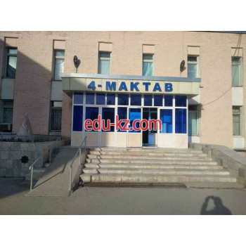 Общеобразовательная школа - 4-maktab