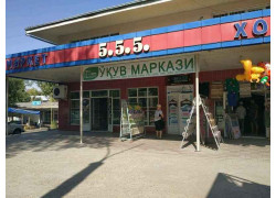 Учебный центр - Pagmatic education