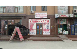 Диагностический центр - Nafis Nargis
