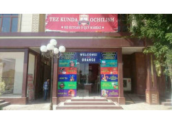 Учебный центр - Orange academy