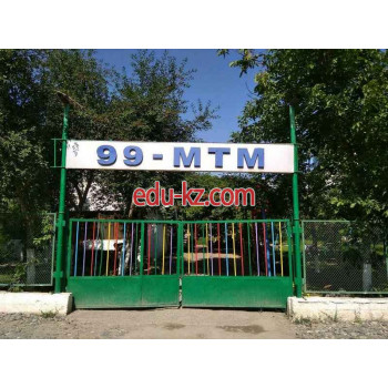 Детский сад - 99-Maktabgacha Ta'lim Muassasasi