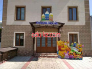 Центр развития ребенка - School house