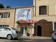 Диагностический центр - Zar-medcentre