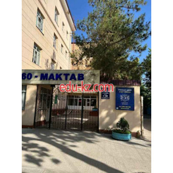 Учебный центр - London school