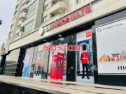 Учебный центр - Express Ielts