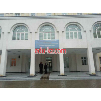 ВУЗ - The Islamic Economics and International Relations faculty
