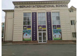 Учебный комбинат - Al Beruniy International School