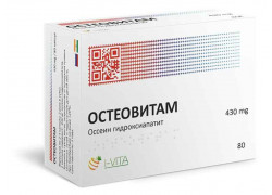 Фитопродукция, БАДы - I-vita