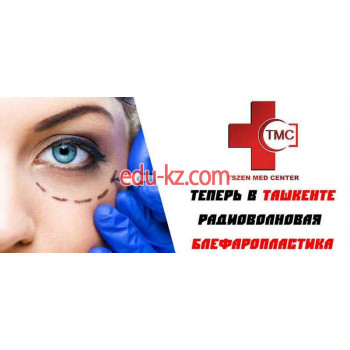 Медицинская лаборатория - Tszen Med Center