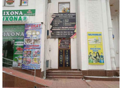 Курсы иностранных языков - Niners academy english centre