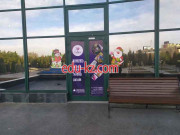 Учебный центр - Colibri