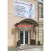 Диагностический центр - Zar-medcentre
