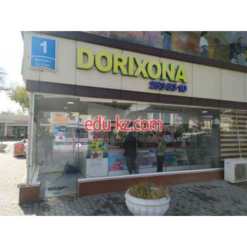 Аптека - Камола Дармон