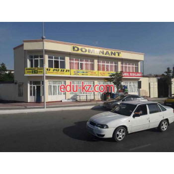 Учебный центр - Dominant educational academy