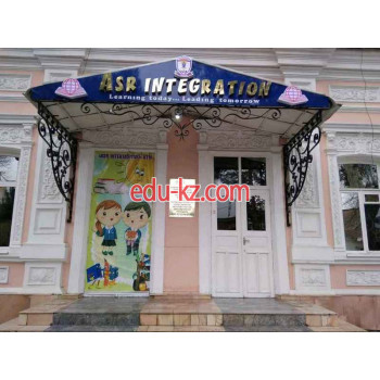Начальная школа - Asr integration