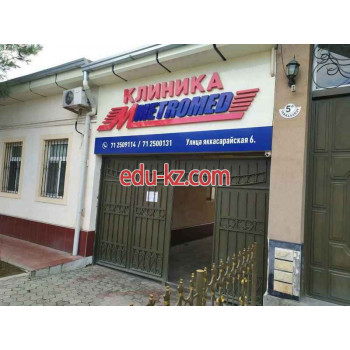 Медцентр, клиника - Metromed