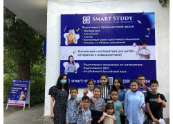 Учебный центр - Smart Study