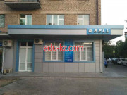 Курсы иностранных языков - Bell