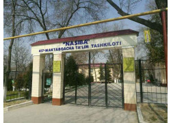 Детский сад - Дошкольное образовательное учреждение № 417, Nasiba