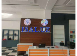 ВУЗ - Isal
