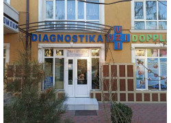 Диагностический центр - Namangan Tibbiy Diagnostika
