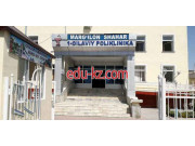 Поликлиника для взрослых - Семейная поликлиника № 1 Поликлиника для взрослых - Семейная поликлиника № 1