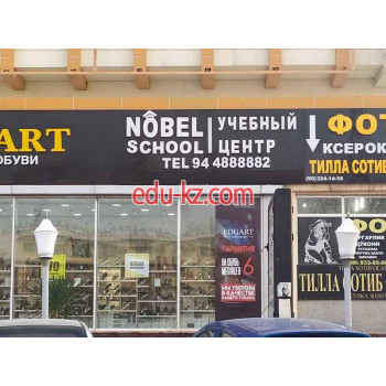 Услуги репетиторов - Nobel