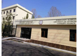 ВУЗ - Филиал РЭУ имени Г. В. Плеханова в Ташкенте