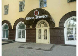 Стоматологическая клиника - Denta-service