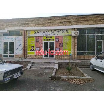 Учебный центр - Sanam school