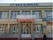 Медцентр, клиника - Глазная клиника Медцентр, клиника - Глазная клиника