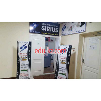 Дополнительное образование - Sirius education center