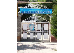 Специализированная больница - Эндокринологический диспансер