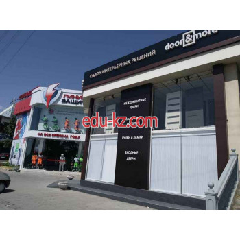 Учебный центр - Центр промышленной безопасности