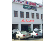 Учебный центр - Irfon