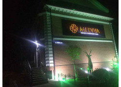 Медцентр, клиника - Mediva Clinic