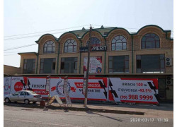 Частная школа - Merit school