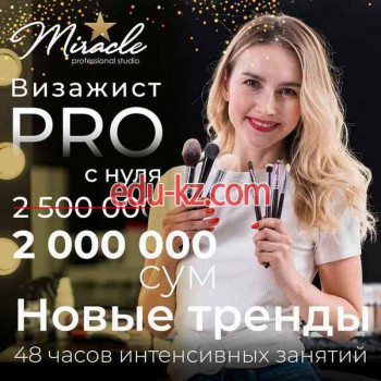 Курсы и мастер-классы - Miracle Prof