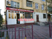 Диагностический центр - Медицинский диагностический центр