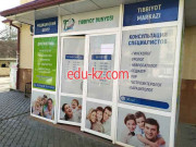 Диагностический центр - Tibbiyot Dunyosi